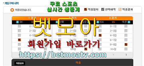 bet365 해외 배당 흐름|해외배당 보는곳 정보와 흐름 분석법 .